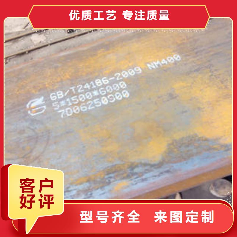 规格全的耐磨钢板品牌厂家专业的生产厂家