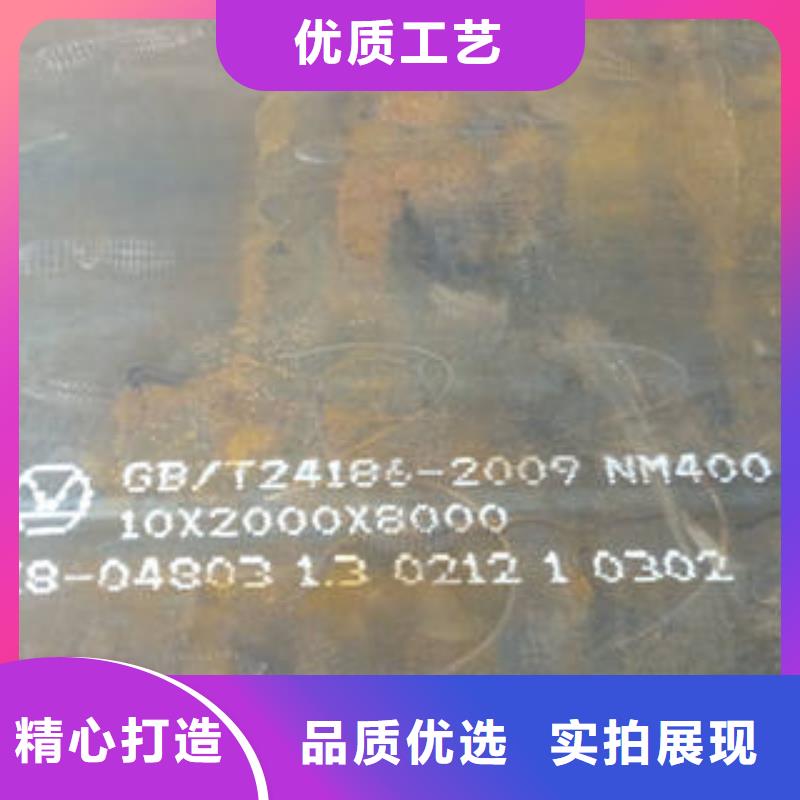 耐磨钢板2025畅销新品