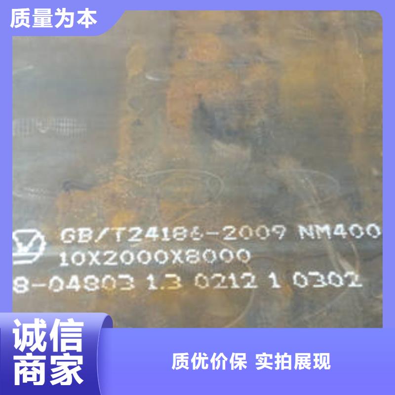 耐磨钢板厂家-有口皆碑-全国发货做工精细