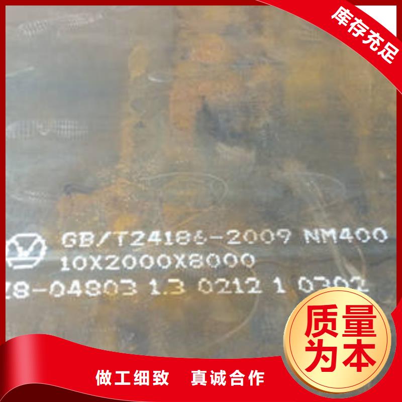 耐磨钢板口碑好同城货源