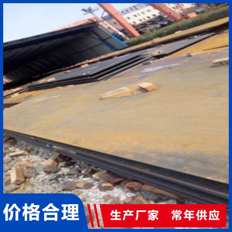 耐磨钢板厂商