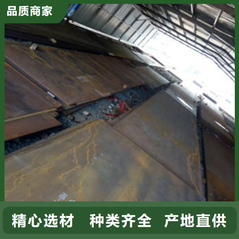 耐磨钢板厂家-只为制造精品
