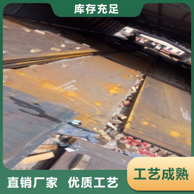 买耐磨钢板必看-高性价比生产厂家