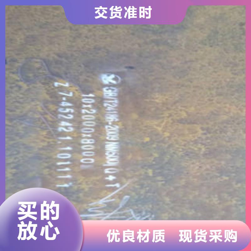 耐磨钢板现货即发产品实拍