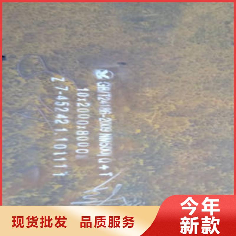 耐磨钢板定制费用
