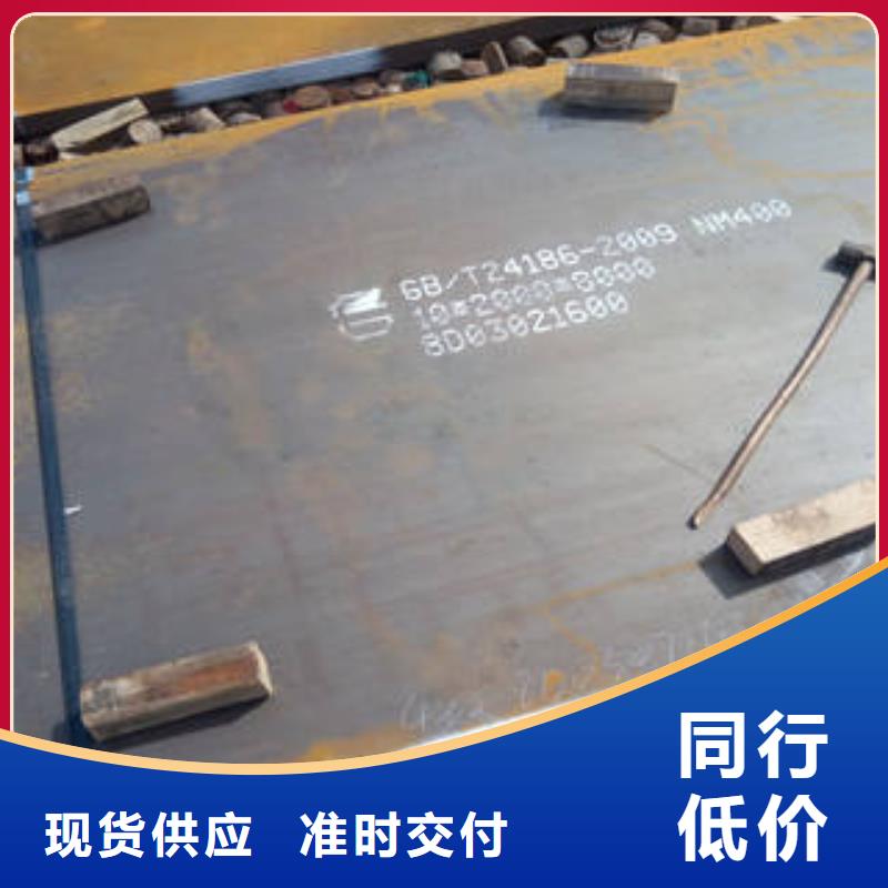 价格低的耐磨钢板供货商