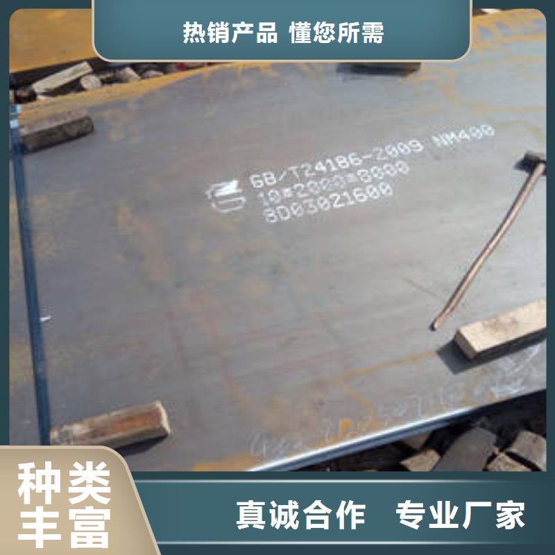耐磨钢板好货