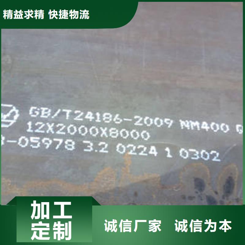 耐磨钢板供货及时保证工期