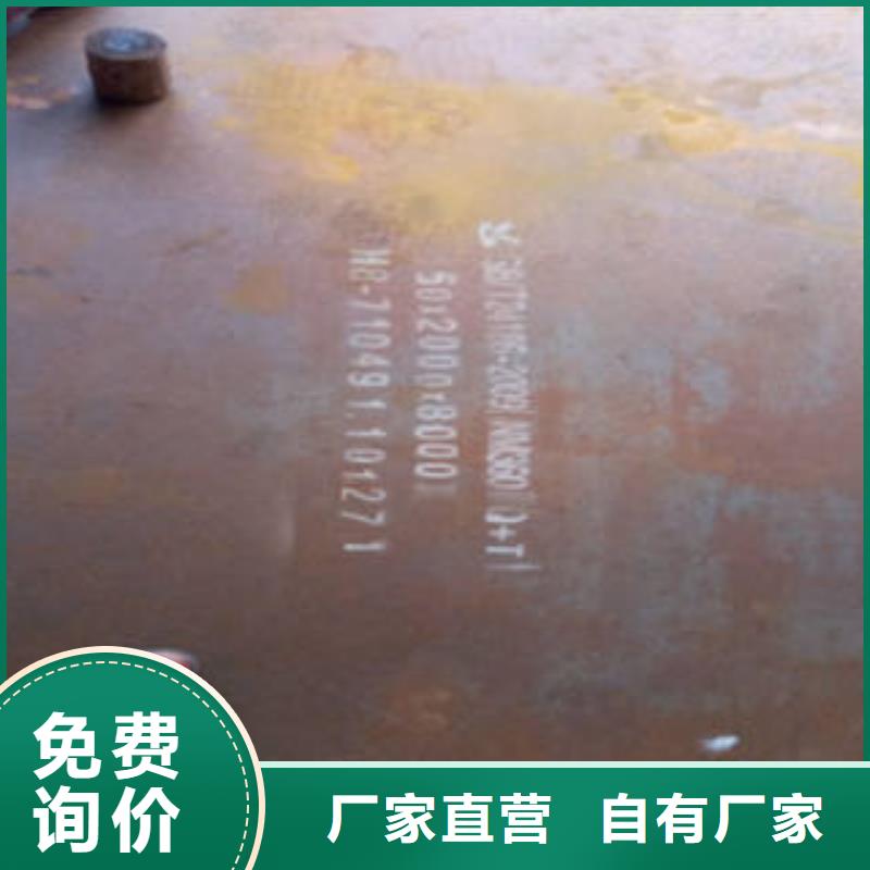 耐磨钢板直销厂家