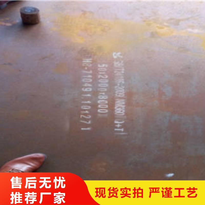 耐磨钢板售后无忧大厂