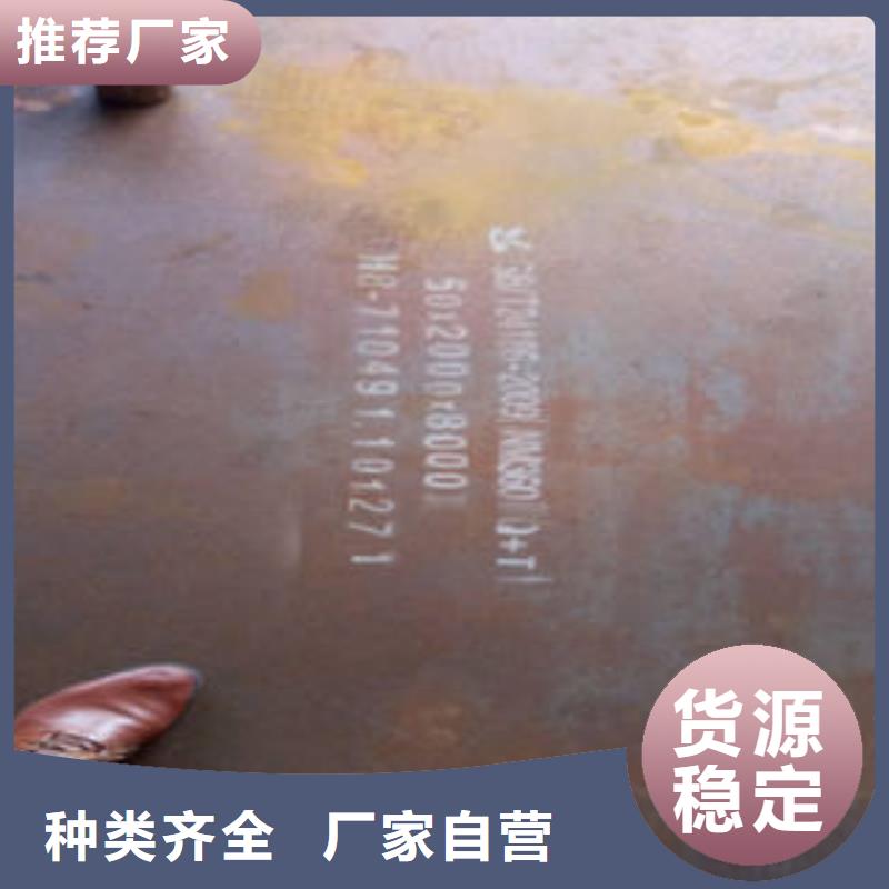 耐磨钢板厂家-只为制造精品