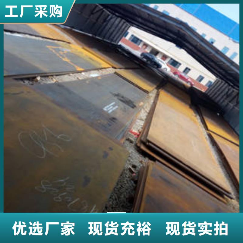 耐磨钢板优质品牌精选优质材料