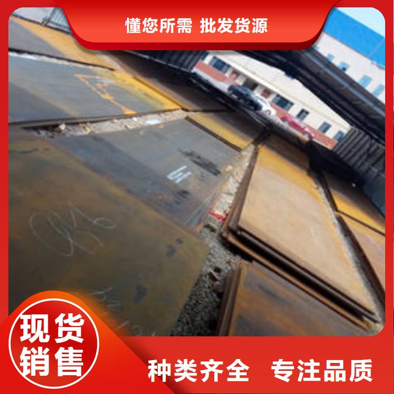 耐磨钢板厂家新报价