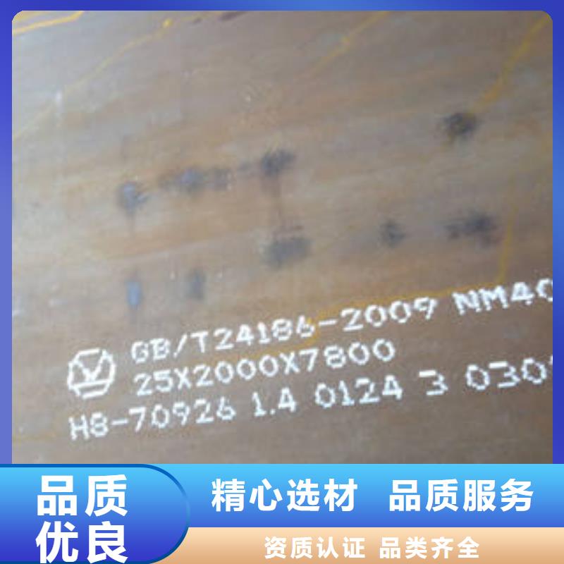 ​耐磨钢板质检合格本地品牌