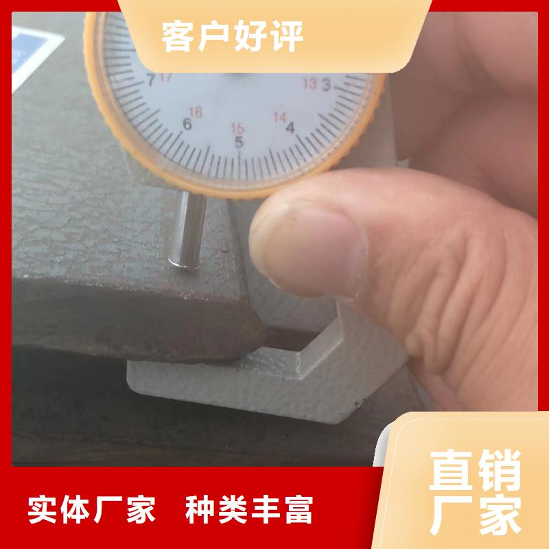 ​扁钢厂家-0元拿样实力厂商