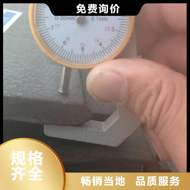 扁钢批发零售
