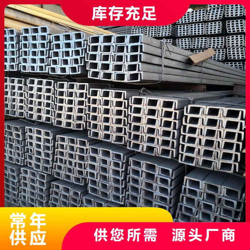 扁钢图片