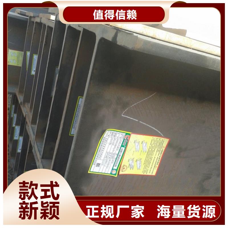扁钢厂家、定制扁钢