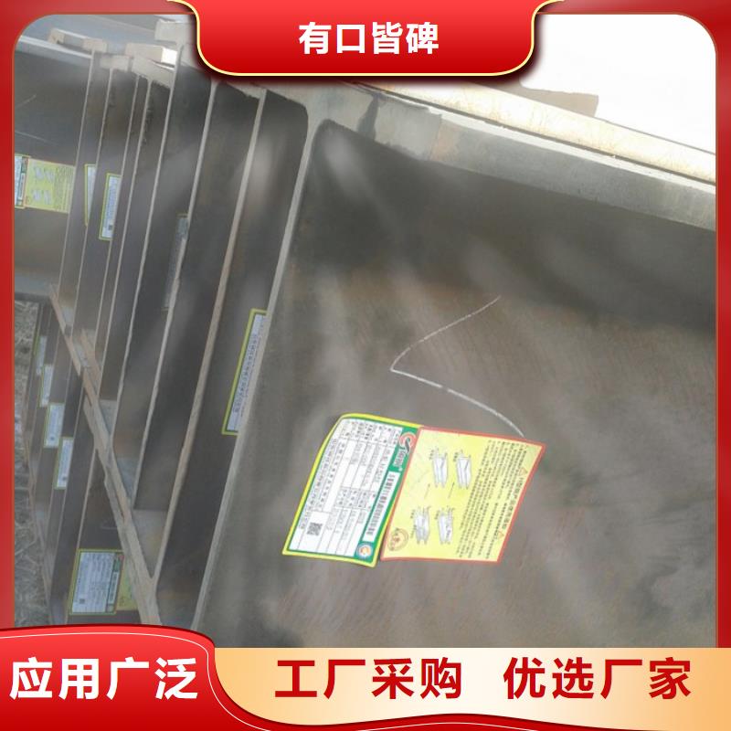 扁钢供应厂家
