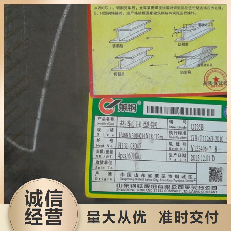 专业销售扁钢-口碑好同城品牌