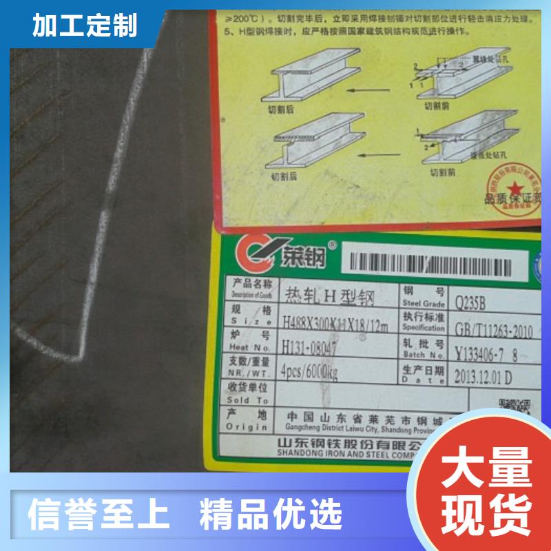 发货及时的扁钢经销商同城经销商