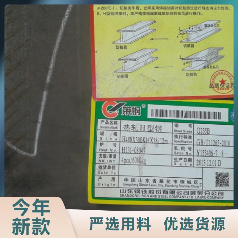 扁钢工厂直营