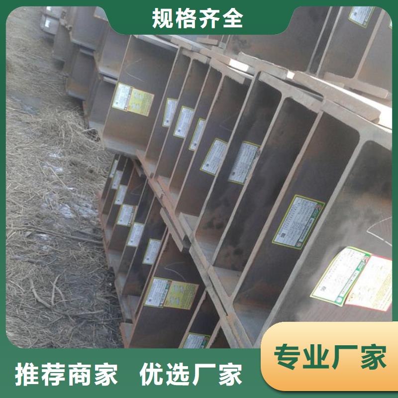 好消息：扁钢厂家优惠促销合作共赢