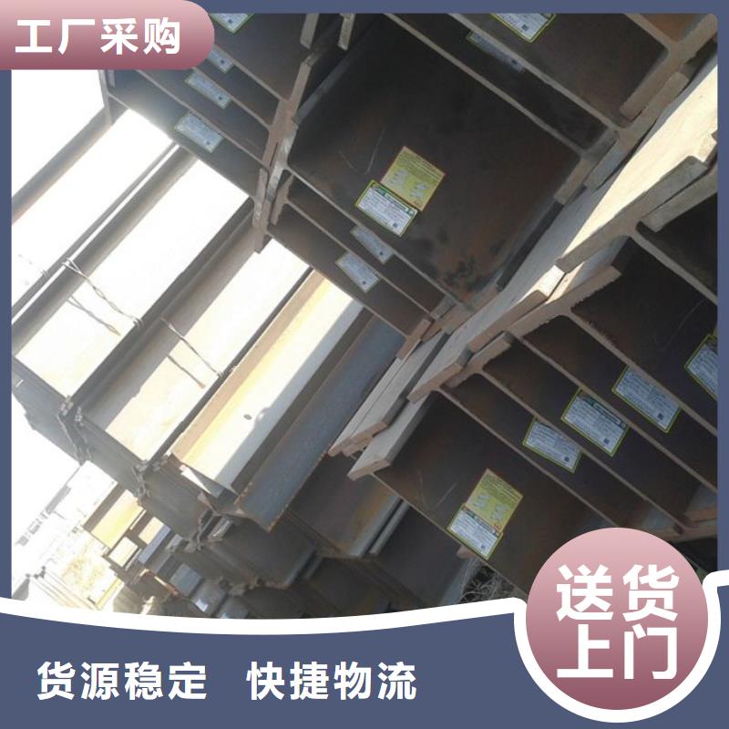 扁钢本地供应商