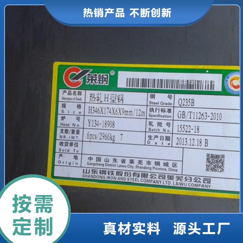 销售扁钢公司