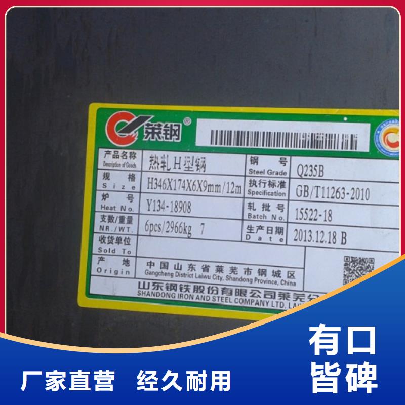 扁钢厂家供应价格大厂家实力看得见