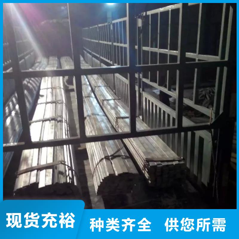 扁钢源头厂家价格优惠