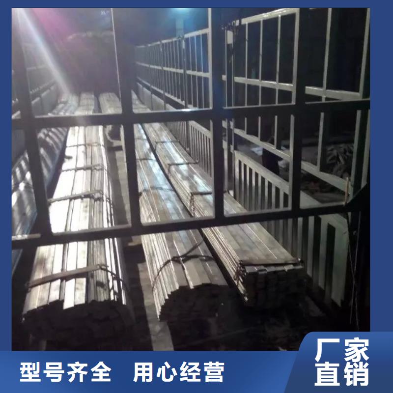 扁钢生产公司