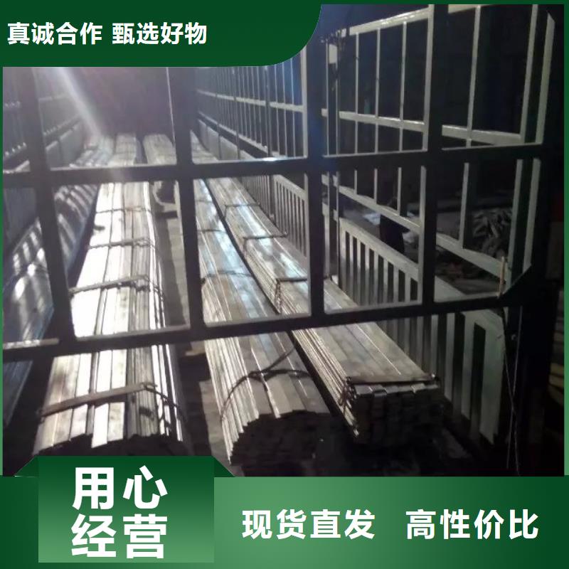扁钢-用心做产品