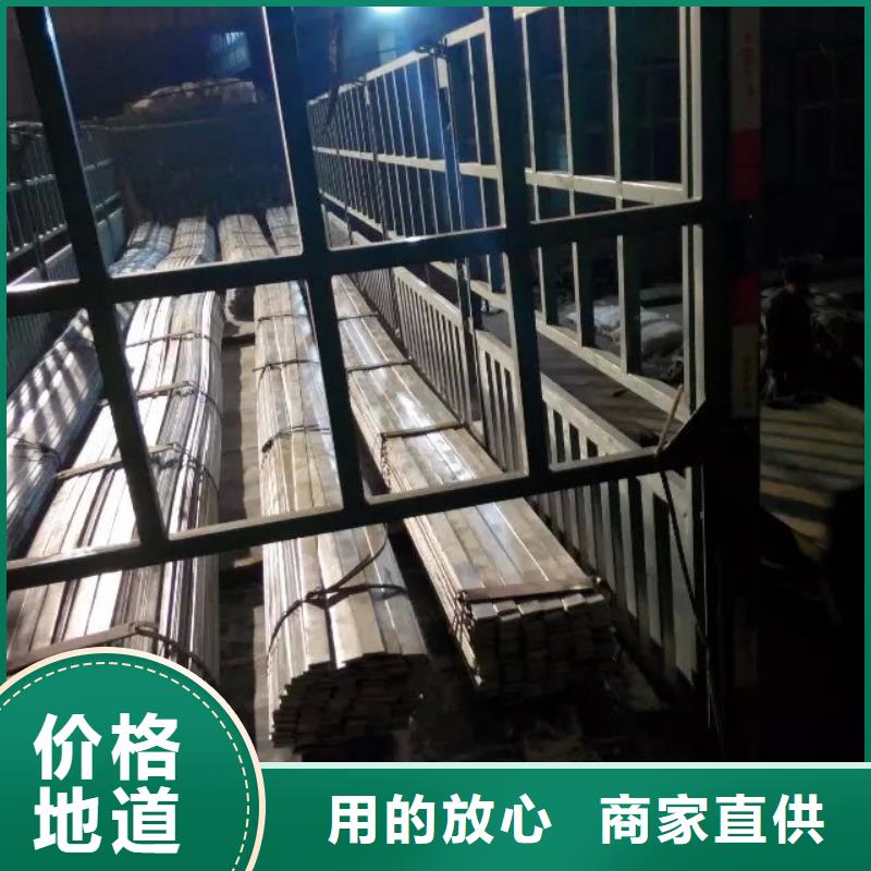 从事扁钢销售的厂家