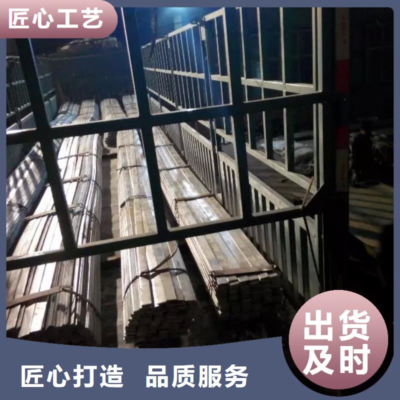 扁钢-金利宝钢铁贸易有限公司