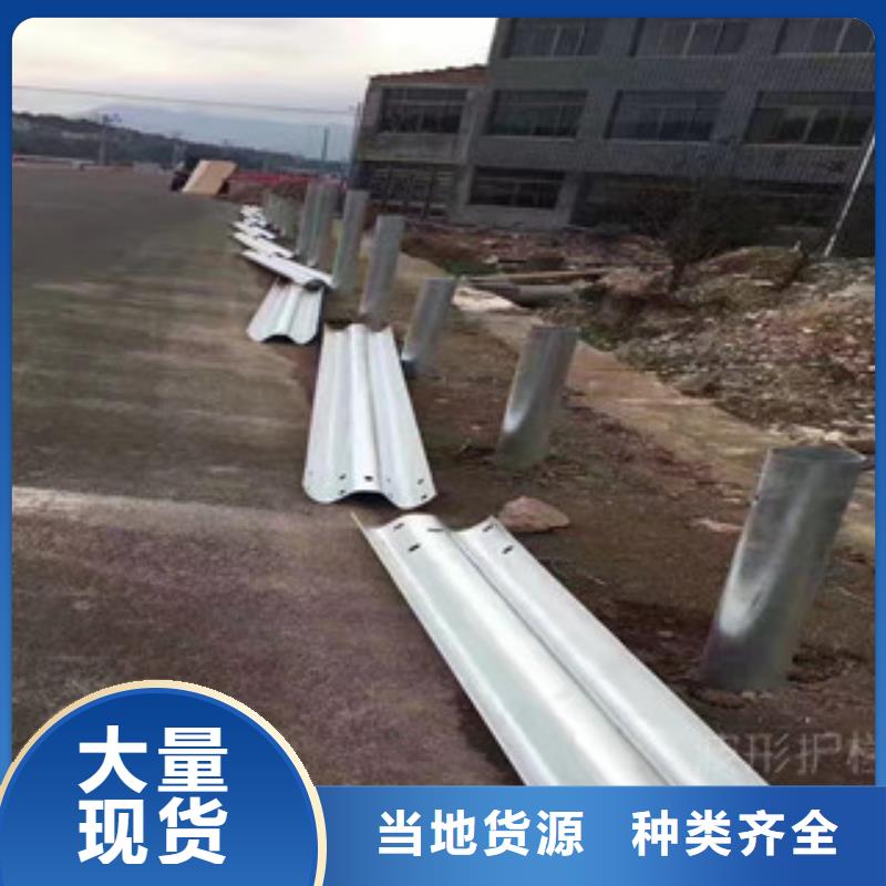 波形护栏来图定制厂家销售