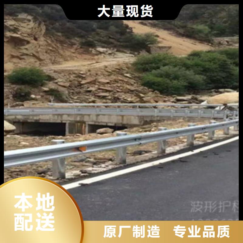 波形护栏择优厂家您想要的我们都有