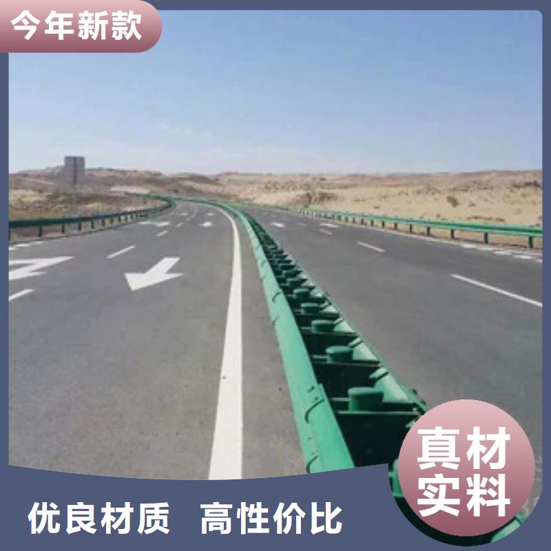 波形护栏本地厂家放心购买