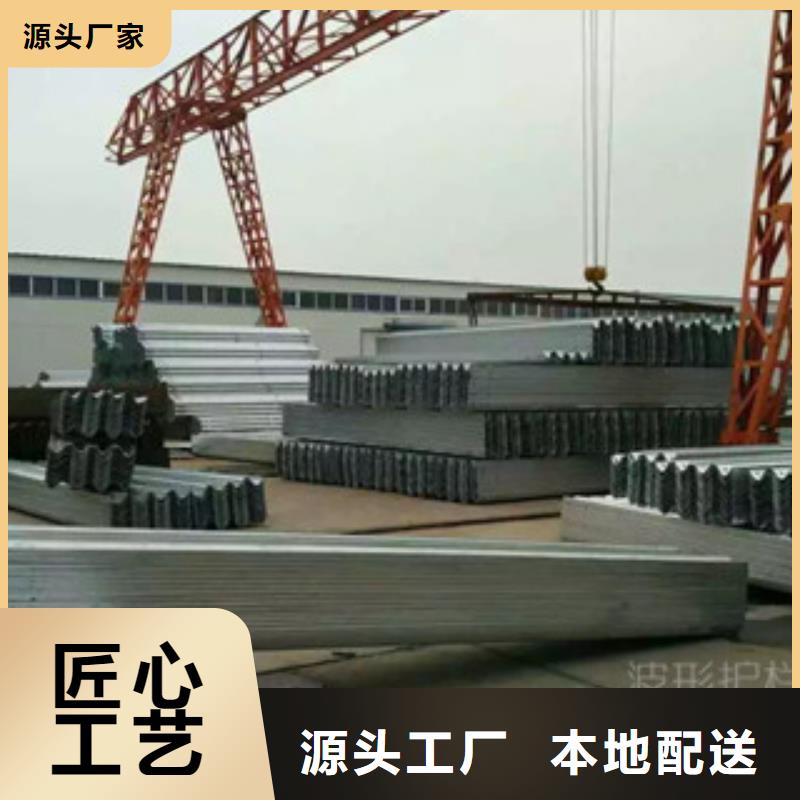 波形护栏定制