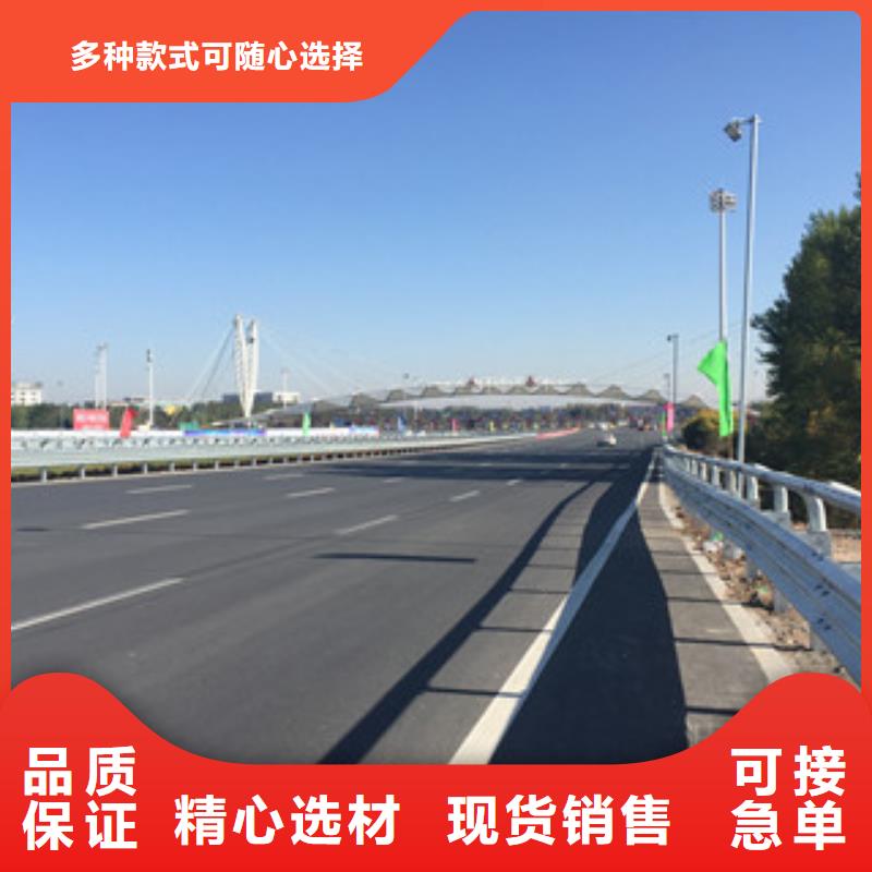 新闻：波形护栏厂家