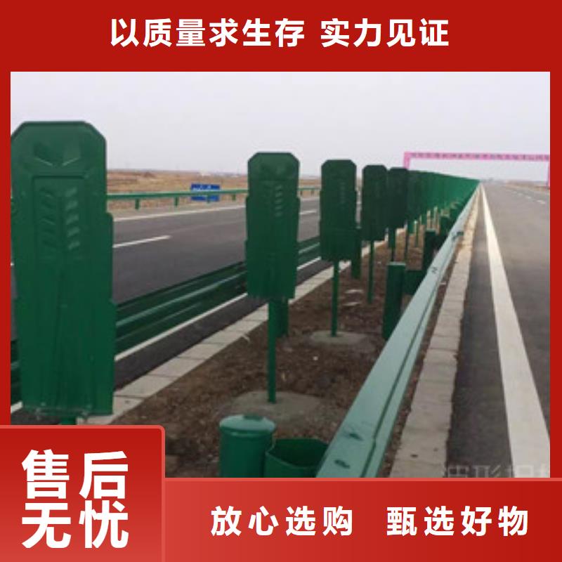 波形护栏-好产品用质量说话