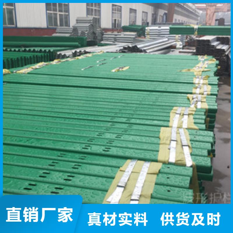 波形护栏价格从优购买的是放心