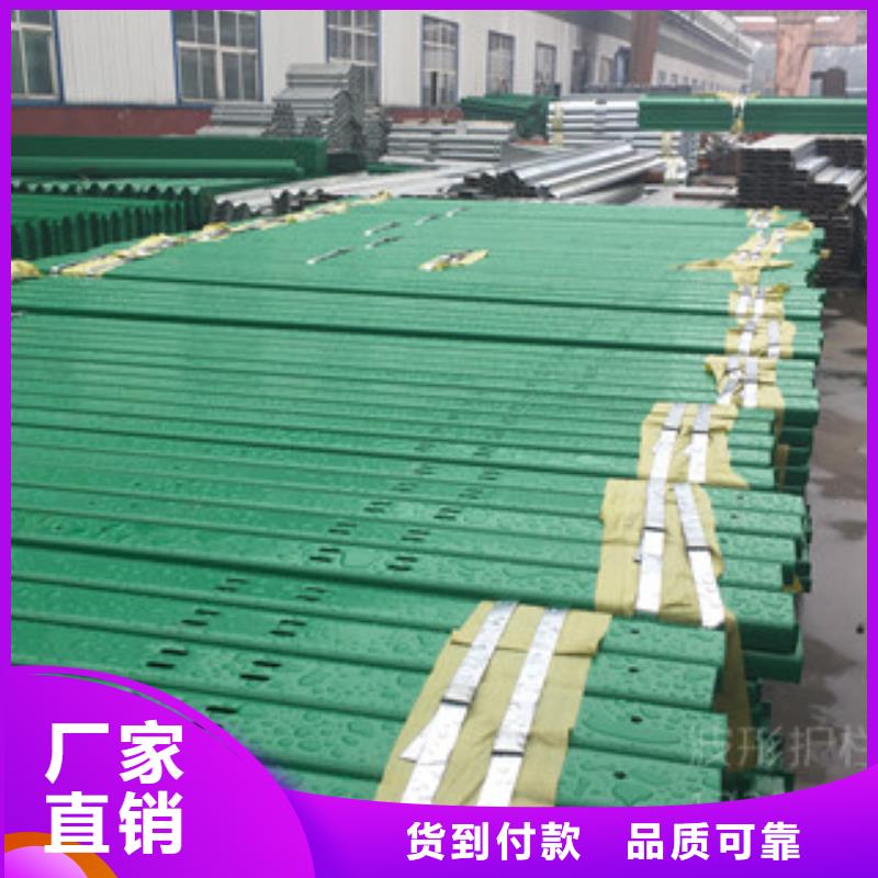 卖波形护栏的经销商