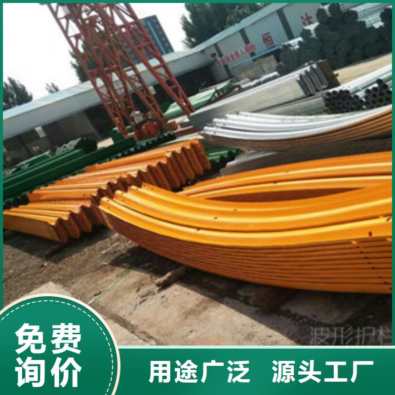 波形护栏订购