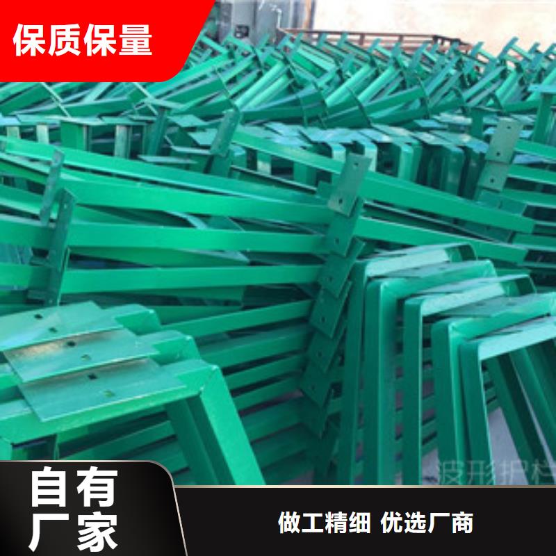 波形护栏总部