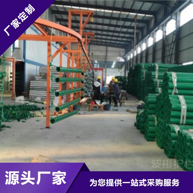波形护栏总部