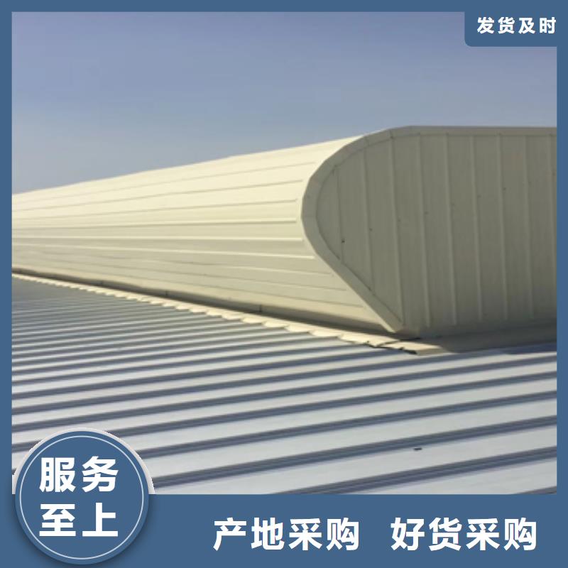 通风天窗生产直销
