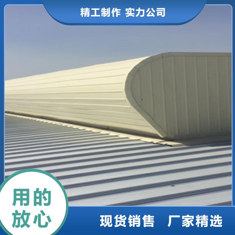 发货及时的通风天窗生产厂家