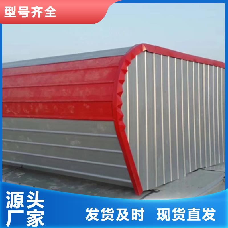 通风天窗品质过硬当地经销商