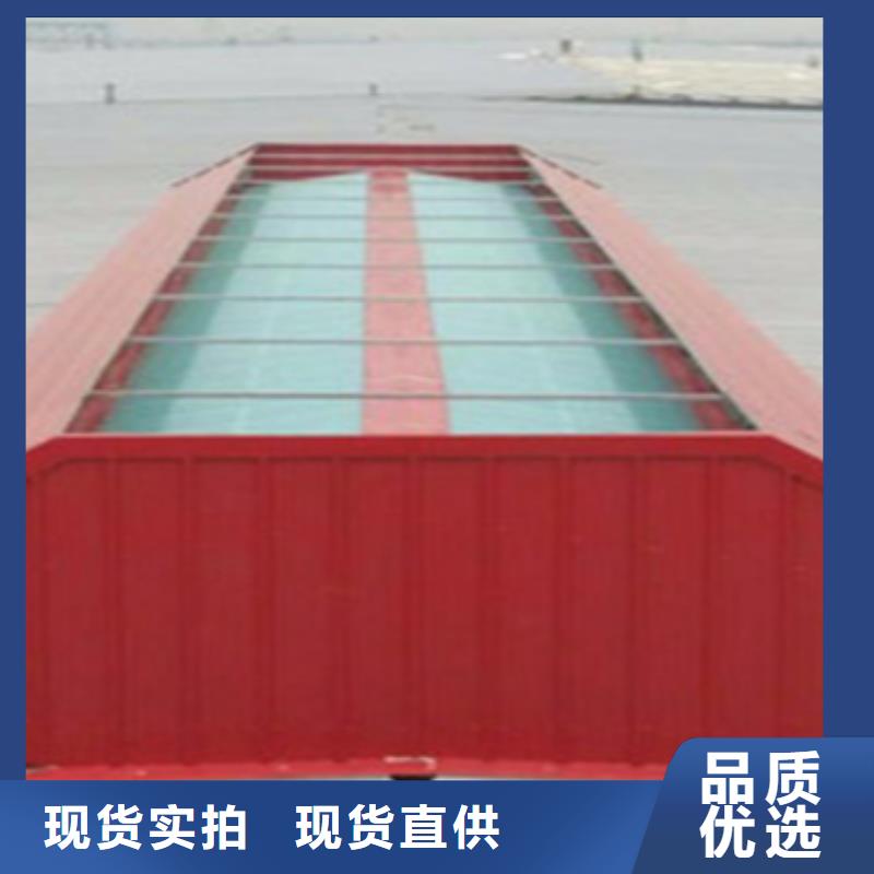 通风天窗参数图文介绍